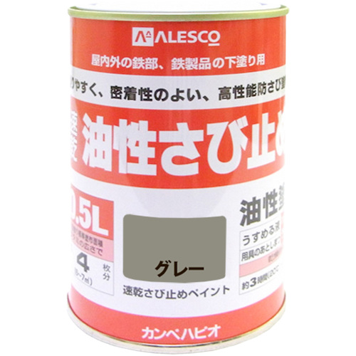 【TRUSCO】ＫＡＮＳＡＩ　カンペ　速乾さび止め　０．５Ｌ　グレー